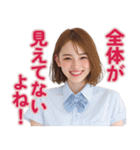 【辛辣女子】vol.1（個別スタンプ：40）