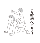 中目黒スタンプ26（個別スタンプ：2）