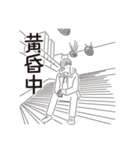 中目黒スタンプ26（個別スタンプ：4）