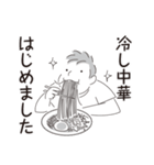 中目黒スタンプ26（個別スタンプ：5）