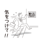 中目黒スタンプ26（個別スタンプ：6）