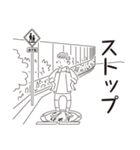 中目黒スタンプ26（個別スタンプ：8）