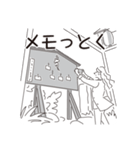 中目黒スタンプ26（個別スタンプ：9）