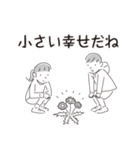 中目黒スタンプ26（個別スタンプ：12）