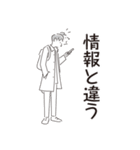 中目黒スタンプ26（個別スタンプ：13）