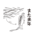 中目黒スタンプ26（個別スタンプ：14）