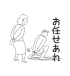 中目黒スタンプ26（個別スタンプ：17）