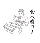 中目黒スタンプ26（個別スタンプ：18）