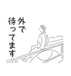中目黒スタンプ26（個別スタンプ：19）