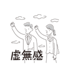 中目黒スタンプ26（個別スタンプ：22）
