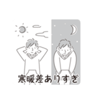 中目黒スタンプ26（個別スタンプ：25）