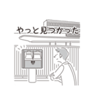 中目黒スタンプ26（個別スタンプ：26）