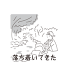 中目黒スタンプ26（個別スタンプ：28）