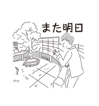 中目黒スタンプ26（個別スタンプ：29）