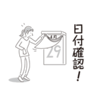 中目黒スタンプ26（個別スタンプ：30）