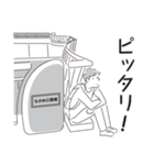 中目黒スタンプ26（個別スタンプ：31）