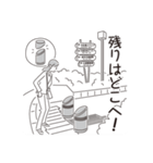 中目黒スタンプ26（個別スタンプ：32）