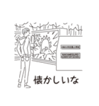 中目黒スタンプ26（個別スタンプ：37）