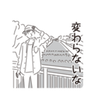 中目黒スタンプ26（個別スタンプ：38）