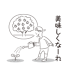 中目黒スタンプ26（個別スタンプ：39）