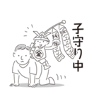 中目黒スタンプ26（個別スタンプ：40）