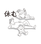 中目黒スタンプ27（個別スタンプ：2）