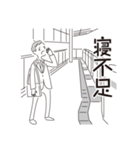 中目黒スタンプ27（個別スタンプ：3）