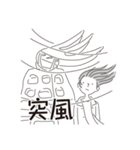 中目黒スタンプ27（個別スタンプ：6）