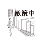 中目黒スタンプ27（個別スタンプ：7）