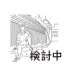 中目黒スタンプ27（個別スタンプ：11）
