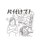 中目黒スタンプ27（個別スタンプ：12）