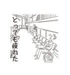 中目黒スタンプ27（個別スタンプ：17）