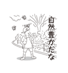 中目黒スタンプ27（個別スタンプ：19）