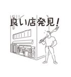 中目黒スタンプ27（個別スタンプ：22）