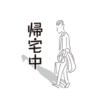 中目黒スタンプ27（個別スタンプ：24）
