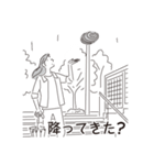 中目黒スタンプ27（個別スタンプ：25）
