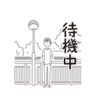 中目黒スタンプ27（個別スタンプ：26）
