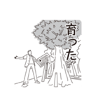 中目黒スタンプ27（個別スタンプ：28）