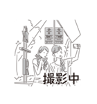 中目黒スタンプ27（個別スタンプ：32）