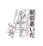 中目黒スタンプ27（個別スタンプ：34）
