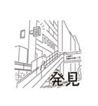 中目黒スタンプ27（個別スタンプ：39）