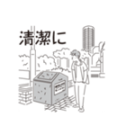 中目黒スタンプ27（個別スタンプ：40）
