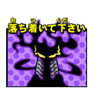 僕のヒーローアカデミア/敵（ヴィラン）（個別スタンプ：6）