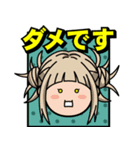 僕のヒーローアカデミア/敵（ヴィラン）（個別スタンプ：13）
