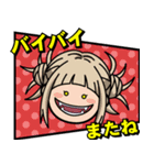 僕のヒーローアカデミア/敵（ヴィラン）（個別スタンプ：16）