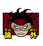 僕のヒーローアカデミア/敵（ヴィラン）（個別スタンプ：24）