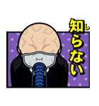 僕のヒーローアカデミア/敵（ヴィラン）（個別スタンプ：26）