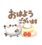 【3D】夏❤気づかい❤️幸せシマエナガ5（個別スタンプ：2）