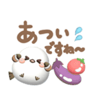 【3D】夏❤気づかい❤️幸せシマエナガ5（個別スタンプ：3）