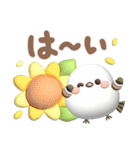 【3D】夏❤気づかい❤️幸せシマエナガ5（個別スタンプ：4）